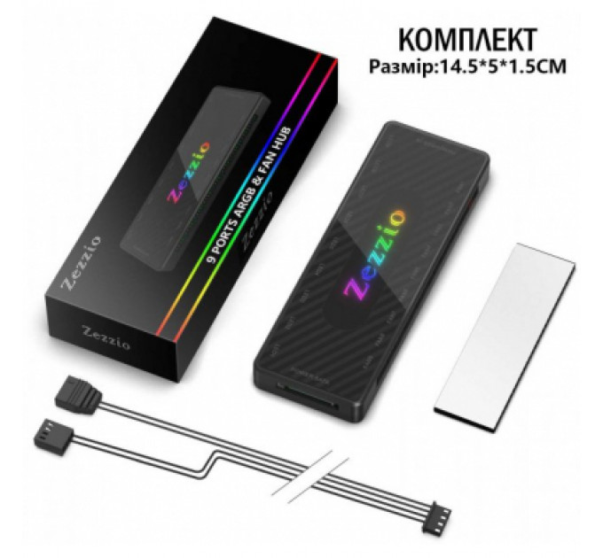Модуль управління підсвічуванням Zezzio 1 to 9 ARGB PWM HUB