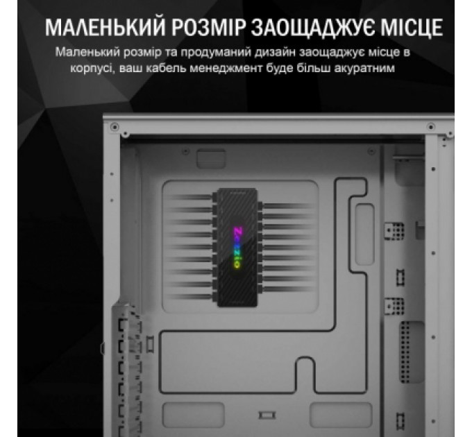 Модуль управління підсвічуванням Zezzio 1 to 9 ARGB PWM HUB