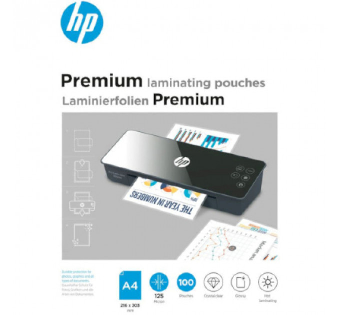 Плівка для ламінування HP Premium Laminating Pouches, A4, 125 Mic, 216x303, 100 pcs (9124) (838148)
