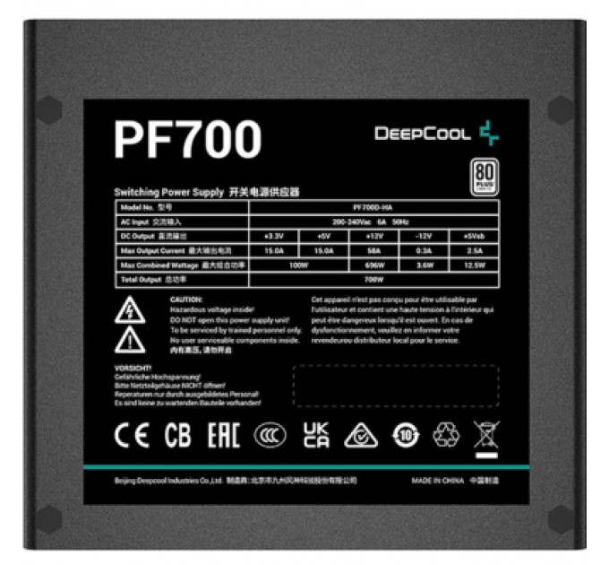 Блок живлення Deepcool 700W PF700 (R-PF700D-HA0B-EU)
