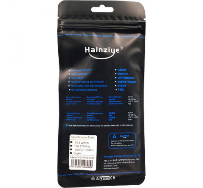 Halnziye Термопаста Halnziye HY-P13 2g (HY-P13-TU2g-8400)