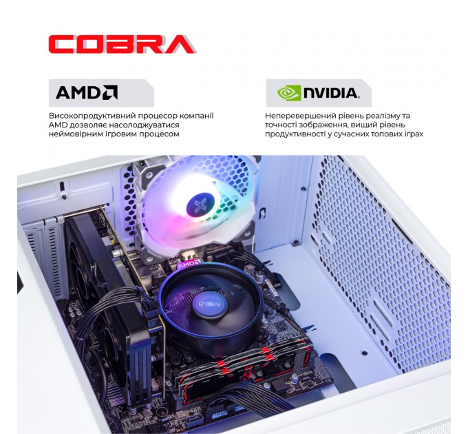 Персональный компьютер COBRA Advanced (A36.32.S5.46.18948); AMD Ryzen 5 3600 (3.6 - 4.2 ГГц) / ОЗУ 32 ГБ / SSD 500 ГБ / NVIDIA GeForce RTX 4060 8 ГБ / без ОП / LAN / Ubuntu / белый