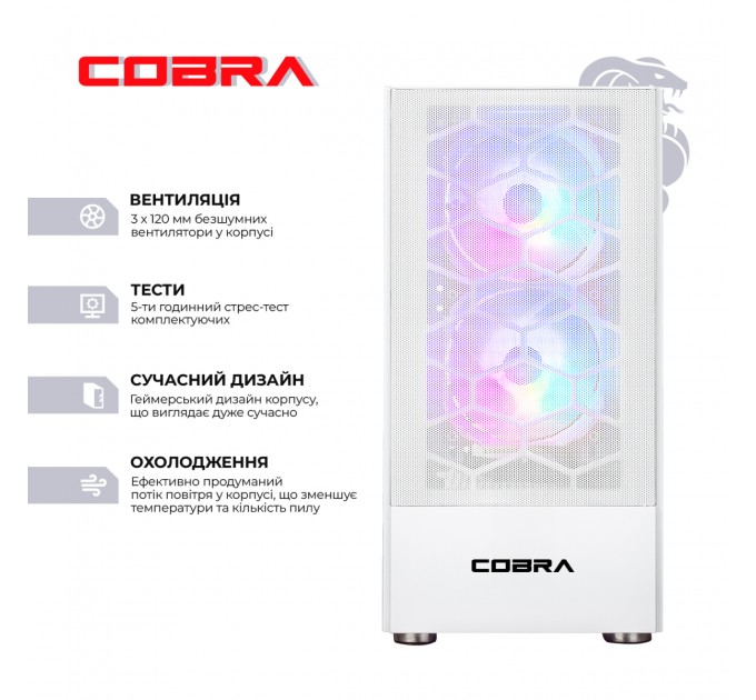 Персональный компьютер COBRA Advanced (A36.32.S5.46.18948); AMD Ryzen 5 3600 (3.6 - 4.2 ГГц) / ОЗУ 32 ГБ / SSD 500 ГБ / NVIDIA GeForce RTX 4060 8 ГБ / без ОП / LAN / Ubuntu / белый