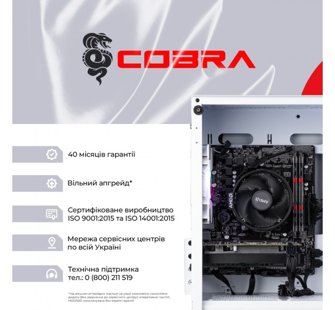 Персональный компьютер COBRA Advanced (A36.32.S5.46.18948); AMD Ryzen 5 3600 (3.6 - 4.2 ГГц) / ОЗУ 32 ГБ / SSD 500 ГБ / NVIDIA GeForce RTX 4060 8 ГБ / без ОП / LAN / Ubuntu / белый