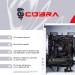 Персональный компьютер COBRA Advanced (A36.32.S5.46.18948); AMD Ryzen 5 3600 (3.6 - 4.2 ГГц) / ОЗУ 32 ГБ / SSD 500 ГБ / NVIDIA GeForce RTX 4060 8 ГБ / без ОП / LAN / Ubuntu / белый