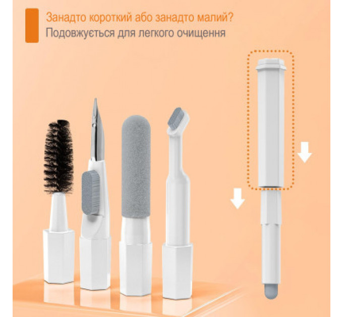 Універсальний чистячий набір XoKo Multifinctional Cleaning set 20 in 1 (XK-CS1000)