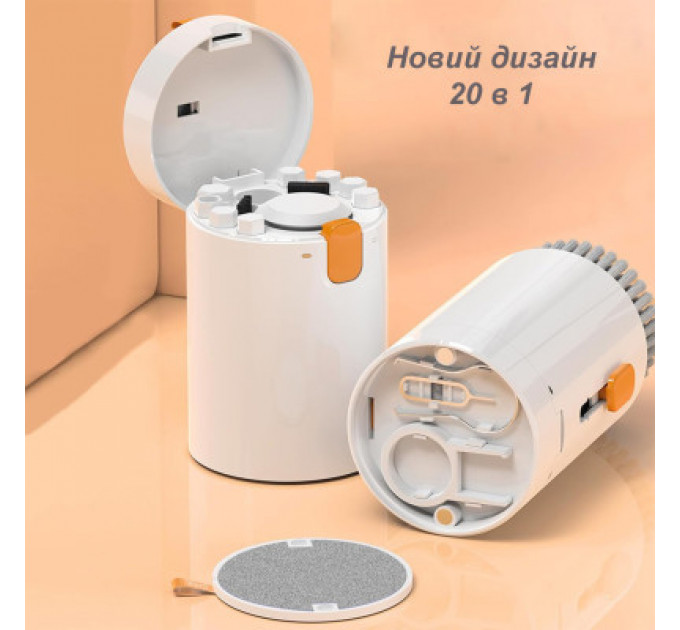 Універсальний чистячий набір XoKo Multifinctional Cleaning set 20 in 1 (XK-CS1000)