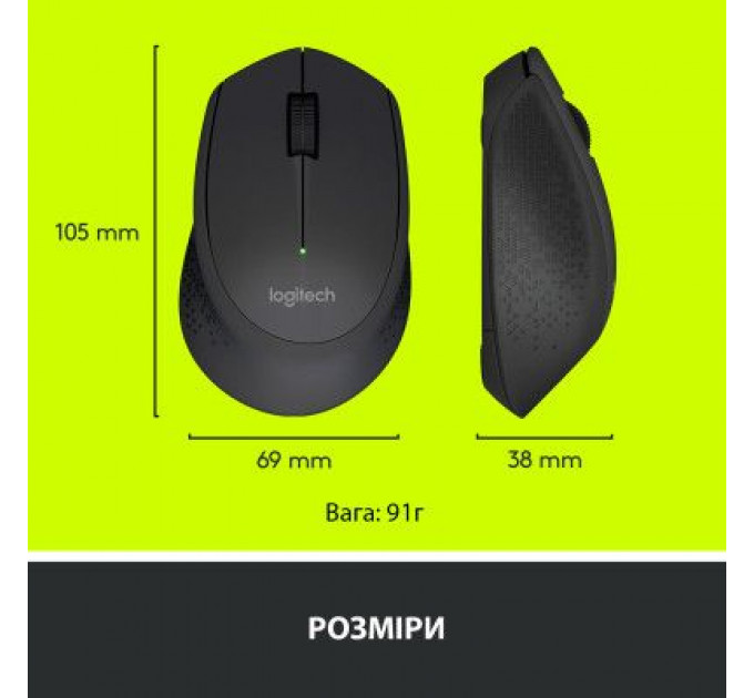 Мишка Logitech M280 Black (910-004287)