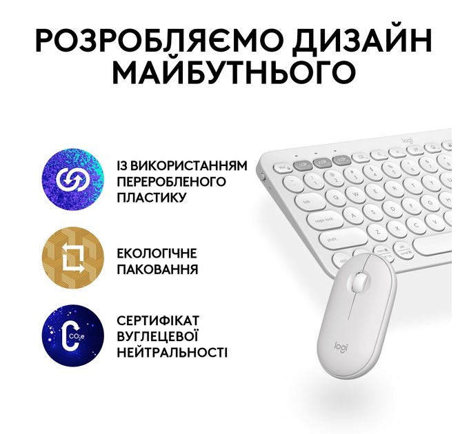 Комплект (клавиатура, мышь) беспроводной Logitech Pebble 2 Combo White (920-012240)