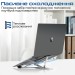Охлаждающая подставка для ноутбука Promate PocketMount Grey