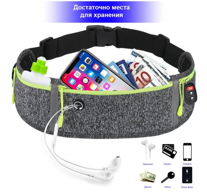 Поясная сумка BeCover DL0005 Dark Gray (706065) + органайзер для наушников