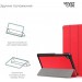 Armorstandart Чехол-книжка Armorstandart Smart Case для Lenovo Tab M7 (ZA570168UA) LTE Red (ARM58608)