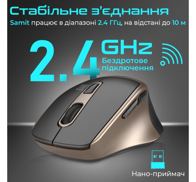 Миша бездротова Promate Samit Gold