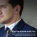Promate Bluetooth-гарнітура Promate Monoflix-bt Black
