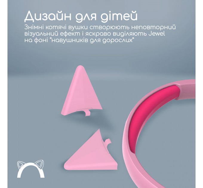 Гарнітура Promate Jewel Bubblegum