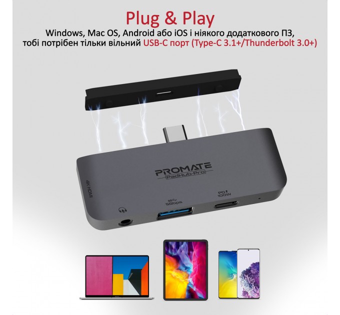 Концентратор USB Type-C Promate PadHub-Pro 4 in 1 Grey (padhub-pro.grey)