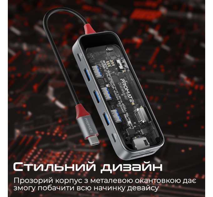 Концентратор USB Type-C Promate TransHub-Go 9 in 1 Grey (transhub-go)