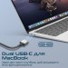 Концентратор USB Type-C Promate VersaHub 13 in 1 Grey (versahub-mst.grey)