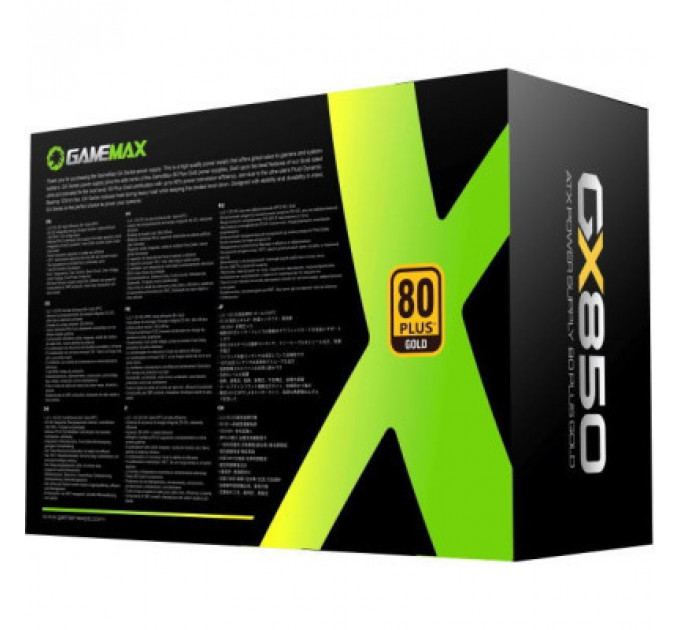 Блок живлення Gamemax GX-850 Modular
