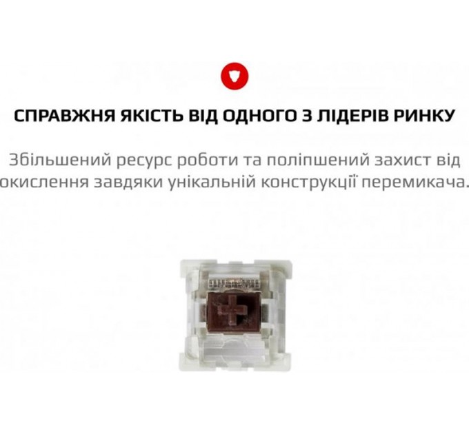Motospeed Набір перемикачів Motospeed Outemu Brown (mtsw10brw)