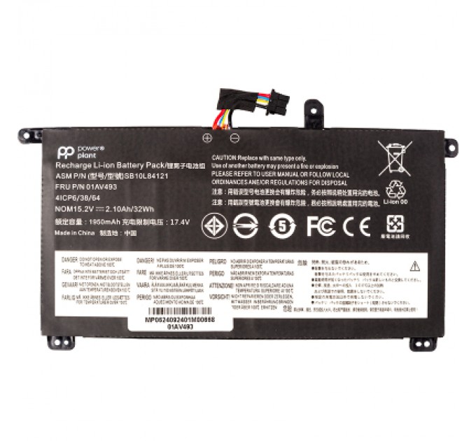 Акумулятор до ноутбука LENOVO ThinkPad T570 (01AV493) 15.2V 2100mAh PowerPlant (NB482580)