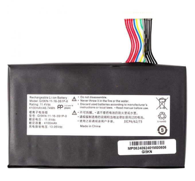 Акумулятор до ноутбука Hasee Z7M-i78172 D1 (GI5KN) 11.4V 4100mA PowerPlant (NB400188)