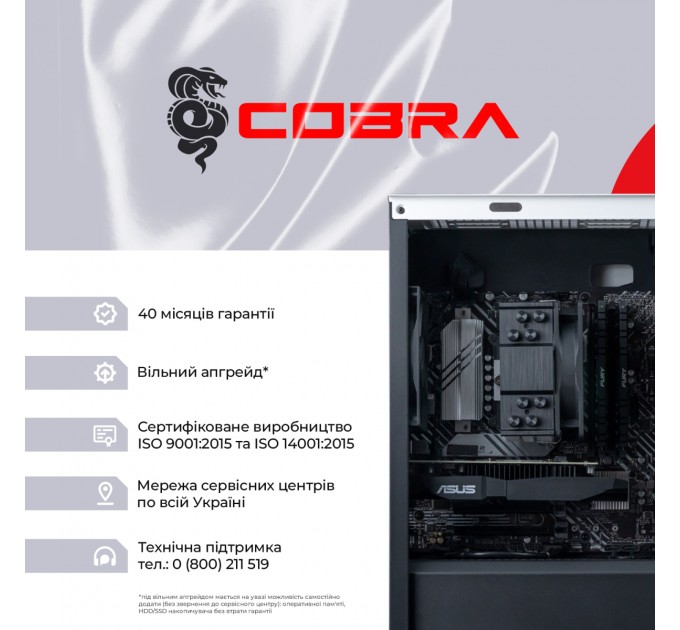 Персональний комп`ютер COBRA Gaming (A76.64.S10.46T.17439)
