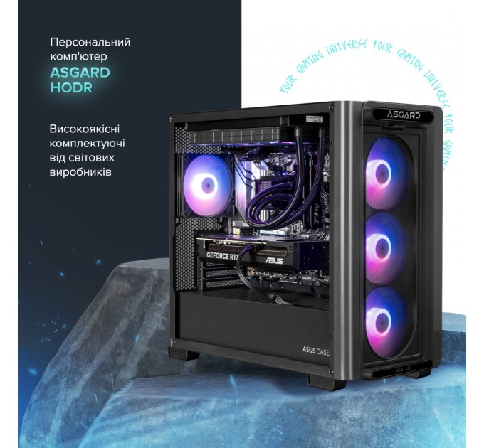 ASGARD Персональний комп`ютер ASGARD (A99X.96.S20.58.5445)