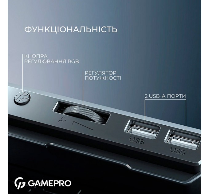 Охолоджуюча підставка для ноутбука GamePro CP590