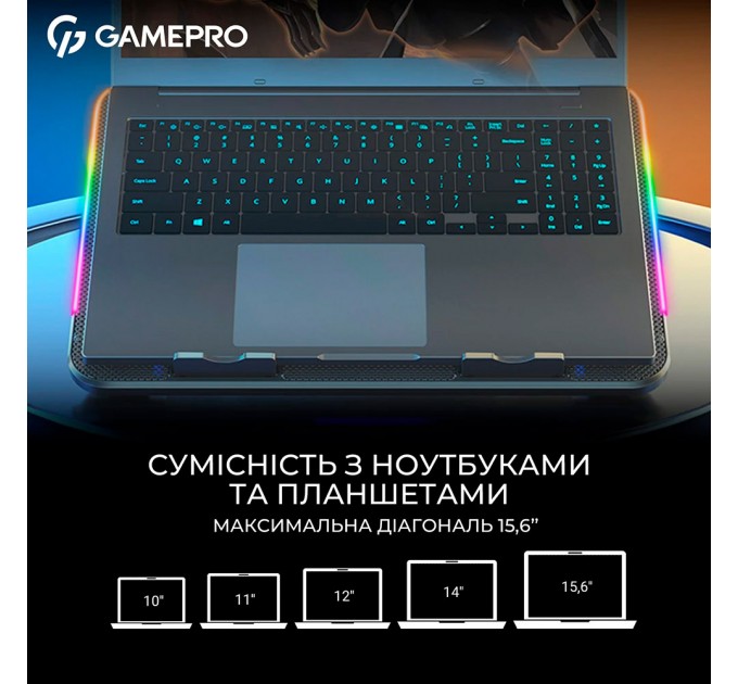 Охолоджуюча підставка для ноутбука GamePro CP590