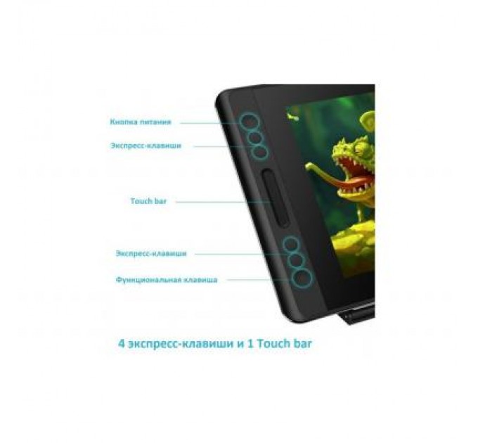 Huion Планшет-монітор Huion Kamvas Pro 12 (PRO12)
