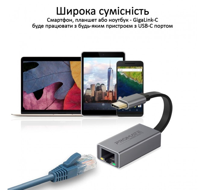 Мережевий адаптер Promate GigaLink-C Grey (gigalink-c.grey)