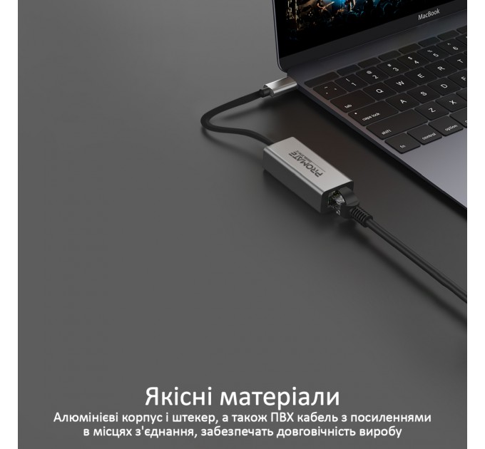 Мережевий адаптер Promate GigaLink-C Grey (gigalink-c.grey)