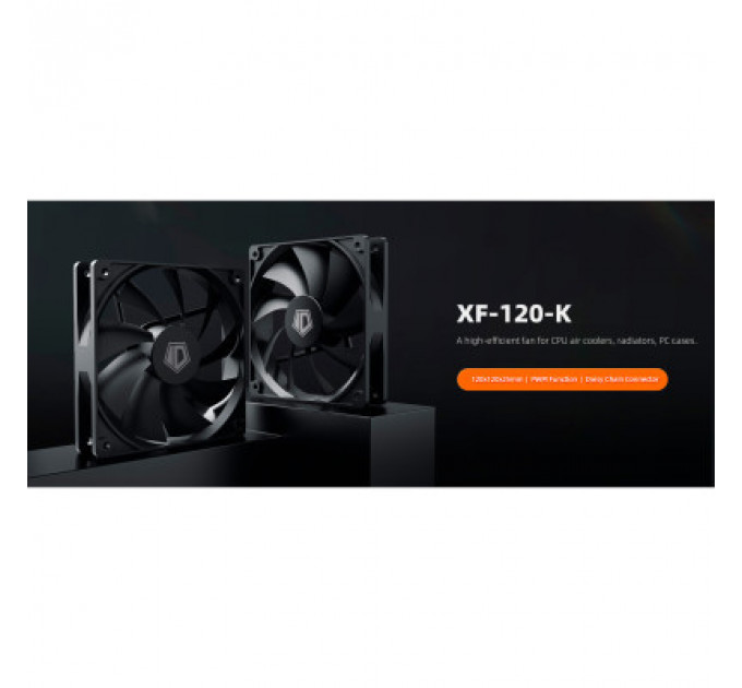 Кулер до корпусу ID-Cooling XF-120-K