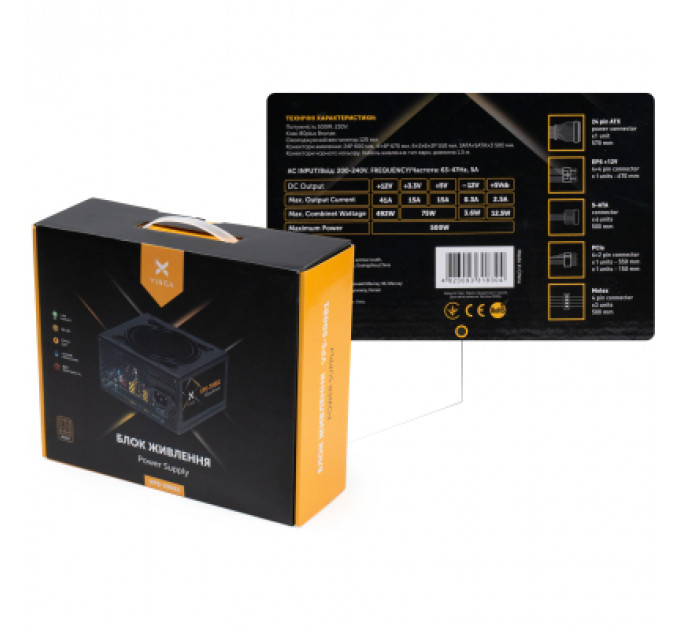 Блок живлення Vinga 500W (VPS-500B1)