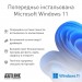 Artline Комп'ютер Artline Business F27 (F27v14Winw)