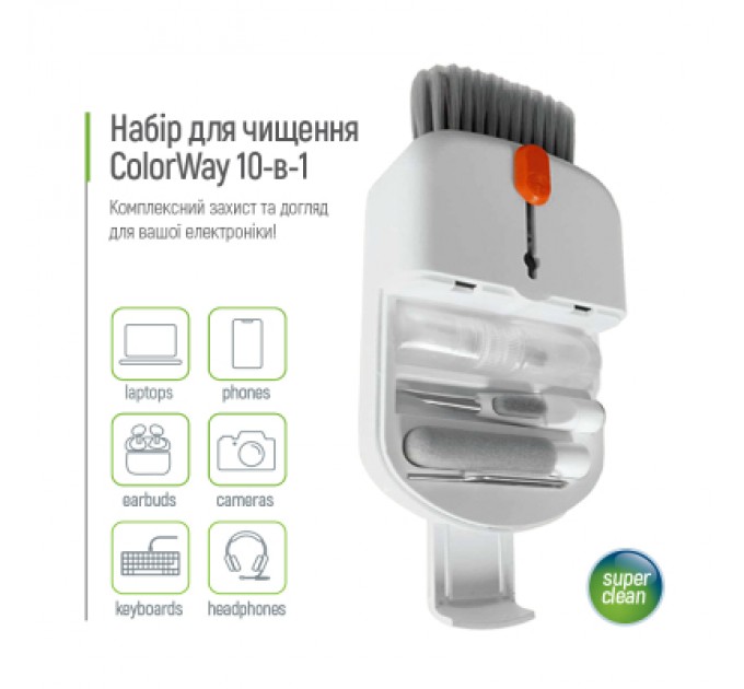ColorWay Універсальний чистячий набір ColorWay Cleaning Kit, Multifunktional, 10 in 1 (CW-1111)