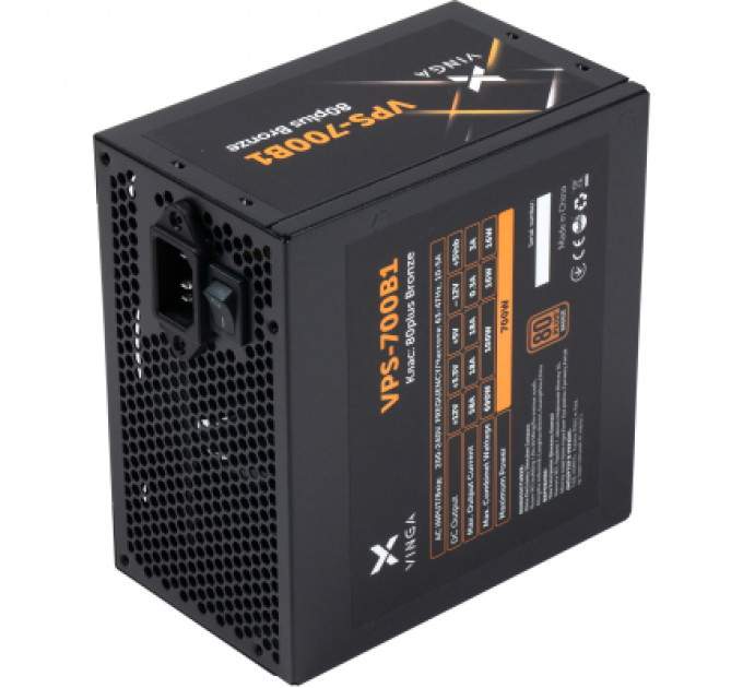 Блок живлення Vinga 700W (VPS-700B1)
