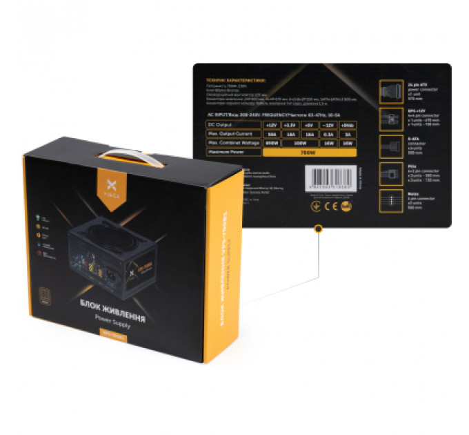 Блок живлення Vinga 700W (VPS-700B1)