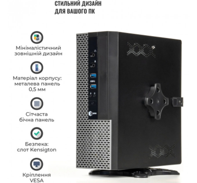 Корпус Qube QBMS112_FB2U3