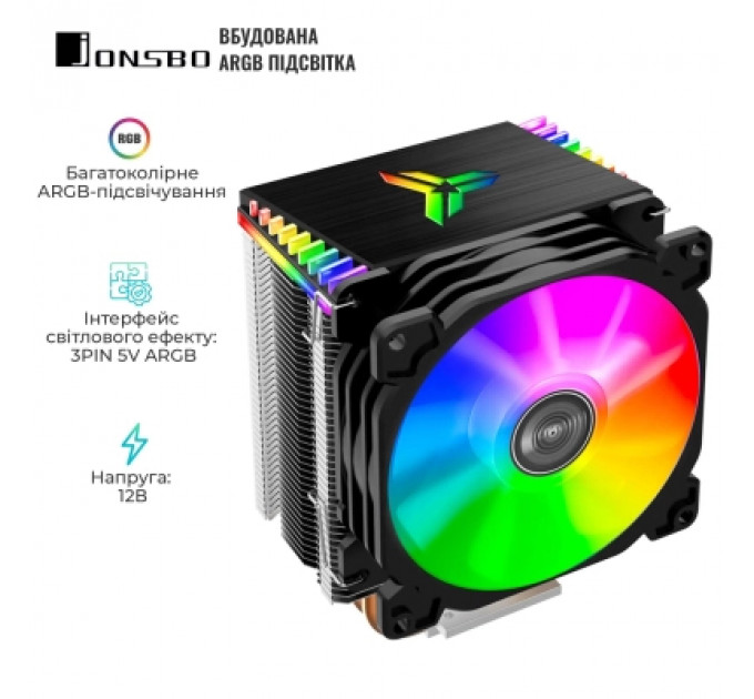 Кулер до процесора JONSBO CR-1400 black
