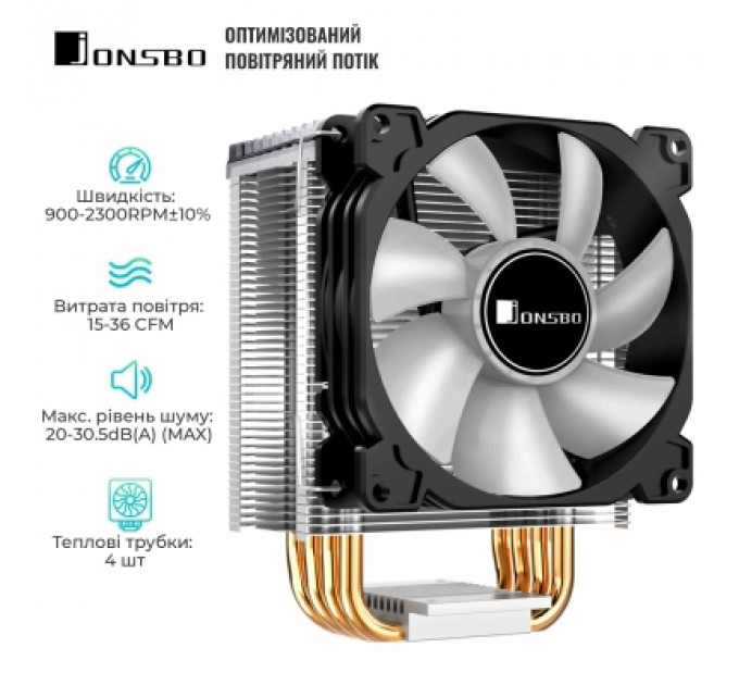 Кулер до процесора JONSBO CR-1400 black