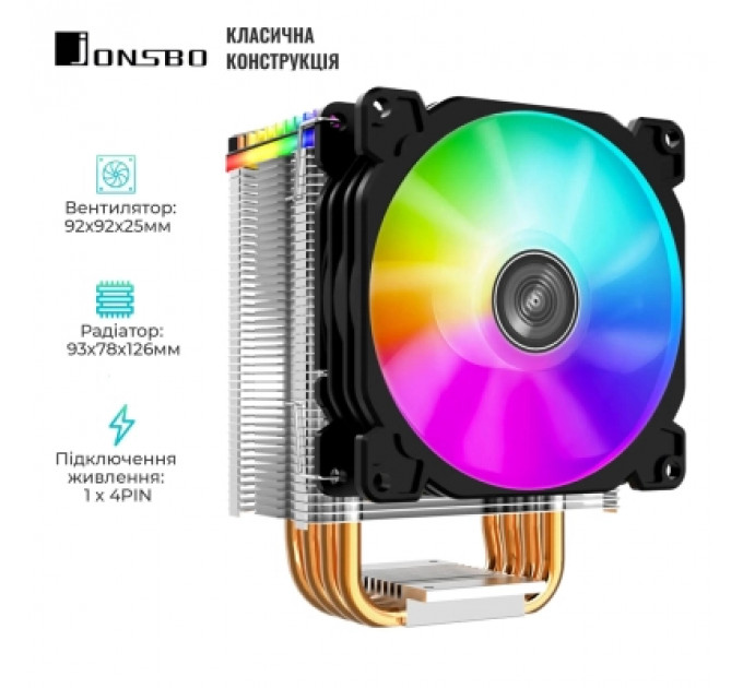 Кулер до процесора JONSBO CR-1400 black