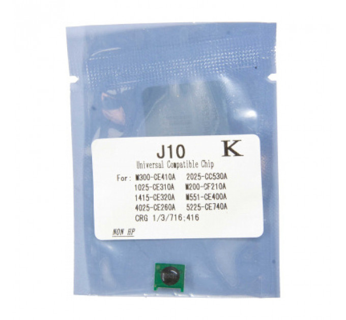 Чип для картриджа HP CLJ Pro 200/M251/M276/2020/4025/4525 Black Foshan (J10K-FSH)