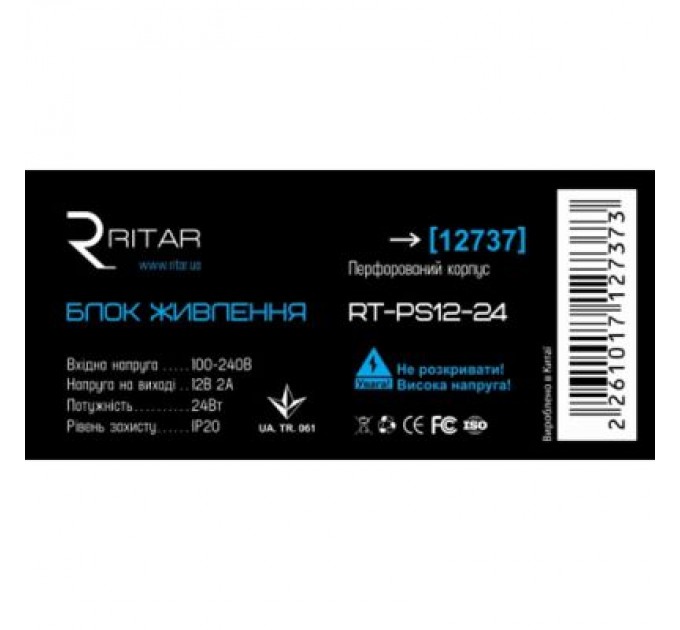 Ritar Блок живлення для систем відеоспостереження Ritar RTPS12-24