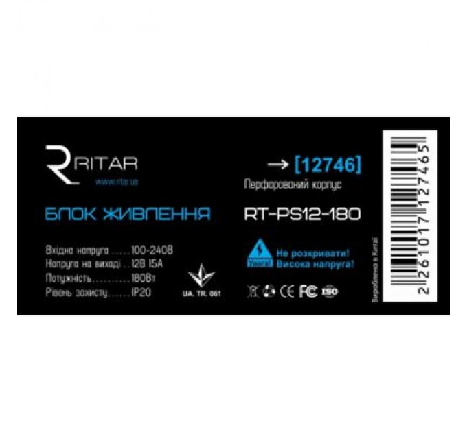Ritar Блок живлення для систем відеоспостереження Ritar RTPS 12-180 (RTPS12-180)