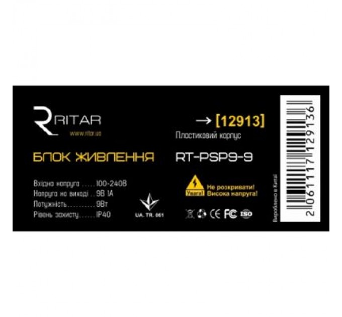 Ritar Блок живлення для систем відеоспостереження Ritar RTPSP 9-9