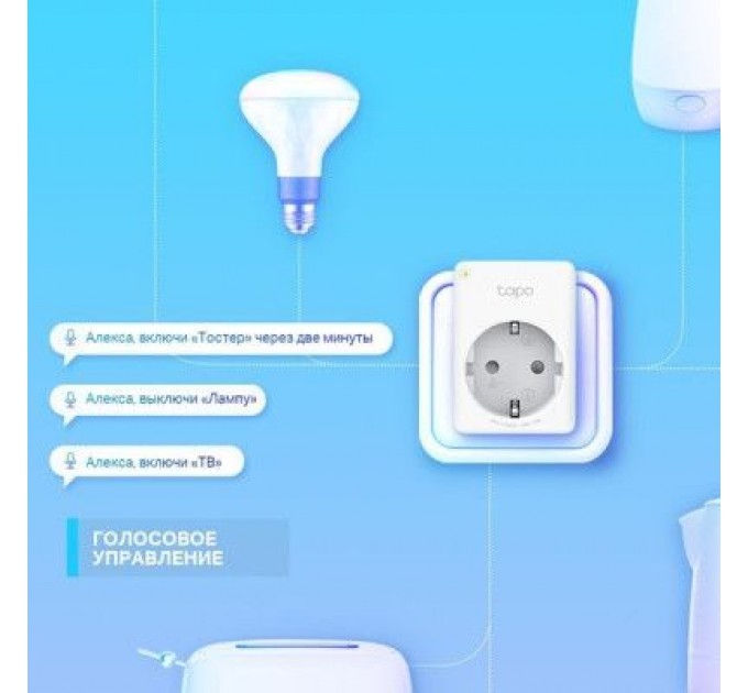 Розумна розетка TP-Link Tapo P100 (1-pack) (Tapo P100(1-pack))