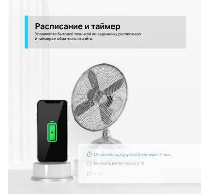 Розумна розетка TP-Link Tapo P100 (1-pack) (Tapo P100(1-pack))