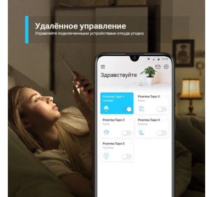 Розумна розетка TP-Link Tapo P100 (1-pack) (Tapo P100(1-pack))